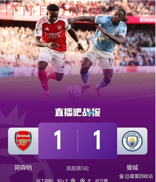 不敌风波中的利物浦，国米为何逢强必败？