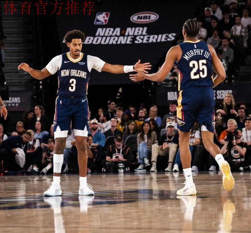 锡安复出18+6墨菲20+10 鹈鹕力克公牛两连胜