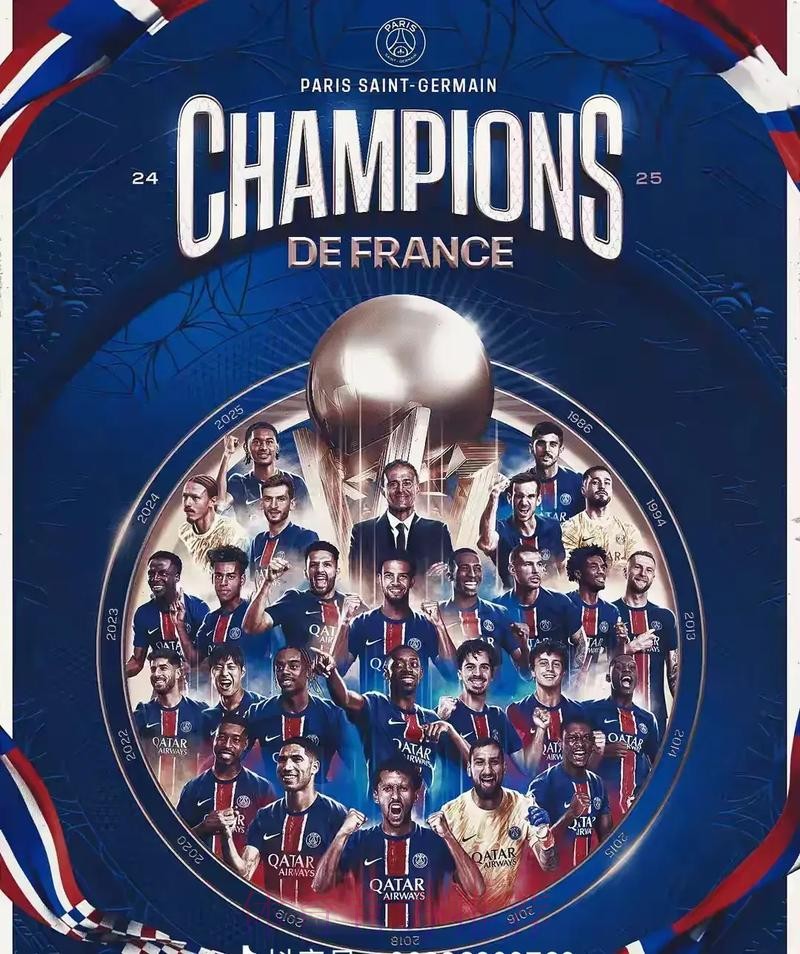 葡体主帅：我认为五大联赛更尊重葡体了，我们也会尊重巴黎